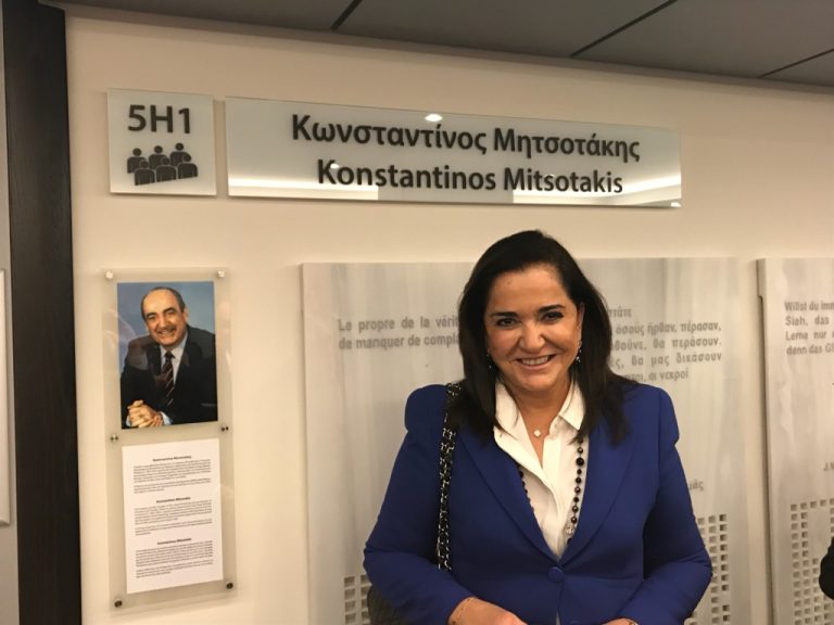 Το Ευρωπαϊκό Κοινοβούλιο τίμησε τον Κωνσταντίνο Μητσοτάκη