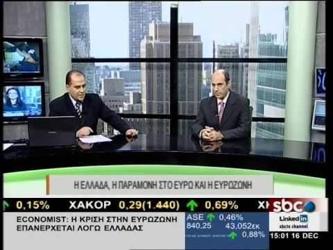κωνσταντίνος βέργος Ανώτερος καθηγητής Ρίτσμοντ Κτίριο Πόρτλαντ Street Portsmouth