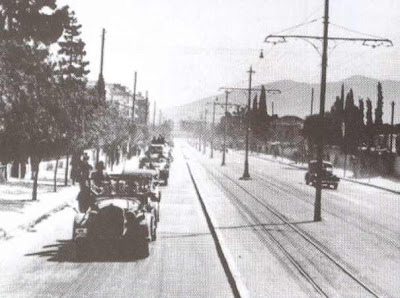 Σχετικώς με την επίσκεψη του τούρκου