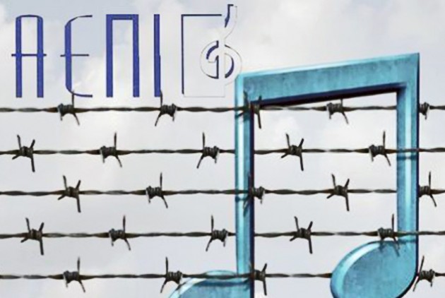 η κυβέρνηση αναλαμβάνει την ευθύνη να πληρωθούν οι δημιουργοί που άφησε απλήρωτους η διοίκηση της ΑΕΠΙ αποδεσμεύοντας χρήματα που δεσμεύτηκαν από το δημόσιο ως οφειλές της εταιρείας