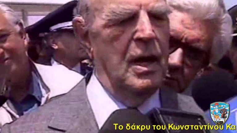 ΟΙ ΠΟΛΙΤΙΚΟΙ ΑΠΑΤΕΩΝΕΣ & ΤΑ ΕΘΝΙΚΑ ΘΕΜΑΤΑ ΜΙΑ ΕΙΝΑΙ Η ΜΑΚΕΔΟΝΙΑ ΚΑΙ ΑΥΤΗ ΕΙΝΑΙ ΕΛΛΗΝΙΚΗ