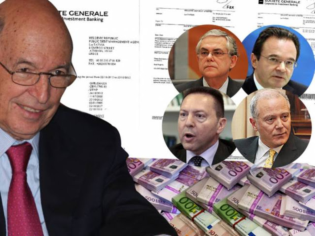 Απο την”φούσκα” του “εκσυγχρονισμού” του κ. Σημίτη στην ΣΗΜΕΡΙΝΗ “φούσκα” του Κυριάκου Μητσοτάκη η δημιουργική λογιστική έχει ανθίσει ξανά στην Ελλάδα.