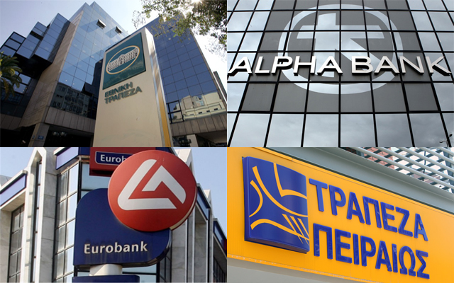 Δύσκολη πρόσβαση, απροθυμία τραπεζών.