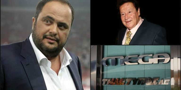 Η ηχηρή απουσία του Β. Μαρινάκη, η μη συμμετοχή του Mega, η εμφάνιση του Φ. Βρυώνη