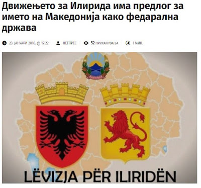 «Το κίνημα της Ιλλυρίδας έχει μια πρόταση για το όνομα ως ομοσπονδιακό κράτος», σημειώνει το δημοσίευμα