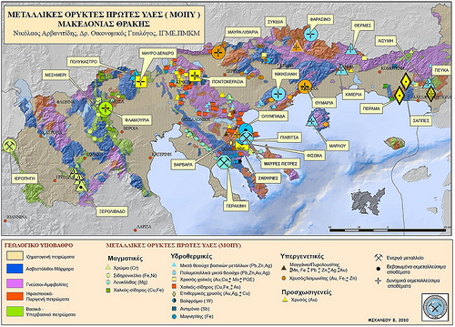 Ψυχρού Πολέμου για το μακεδονικό ζήτημα, την εθνική ταυτότητα και γλώσσα των κατοίκων της γιουγκοσλαβικής Μακεδονίας, αλλά και αναφορές σε κοιτάσματα ουρανίου κοντά στα σύνορα με την Ελλάδα