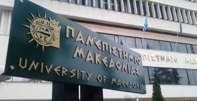 καθηγητή του ΠΑΜΑΚ: Απειλούν εμένα και την κόρη μου γιατί στέκομαι απέναντι στην «κομματική αριστεία» – Αδύνατο να επικοινωνήσω με Μητσοτάκη