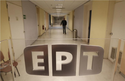 ΕΡΤ «Λεφτά υπάρχουν»176 εκπομπές, η παραγωγή θα πληρωθεί 617.000 ευρώ.
