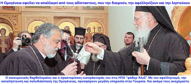 Πρέπει να δράσουμε τώρα και όχι να αντι-δράσουμε μετά (όπως συνηθίζουμε)