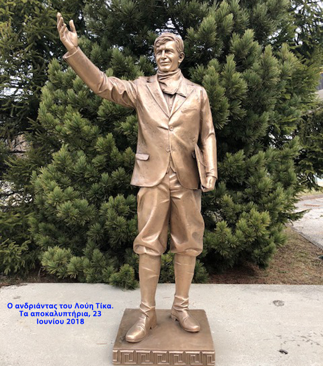 Ανδριάντας του συνδικαλιστή-ήρωα Λούη Τίκα στην πόλη Τρίνινταντ, Κολοράντο