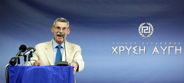 ΔΙΑΤΡΗΤΗ “ΧΡΥΣΗ ΑΥΓΗ”