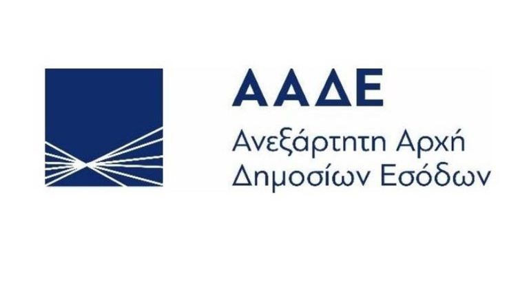 Ανεξάρτητη Αρχή Δημοσίων Εσόδων παρουσίασε στους συμβολαιογράφους το οριστικό πλαίσιο της πλατφόρμας για την ηλεκτρονική υποβολή δηλώσεων φόρου μεταβίβασης ακινήτων, η οποία τελικά θα τεθεί σε λειτουργία στις αρχές του 2020.