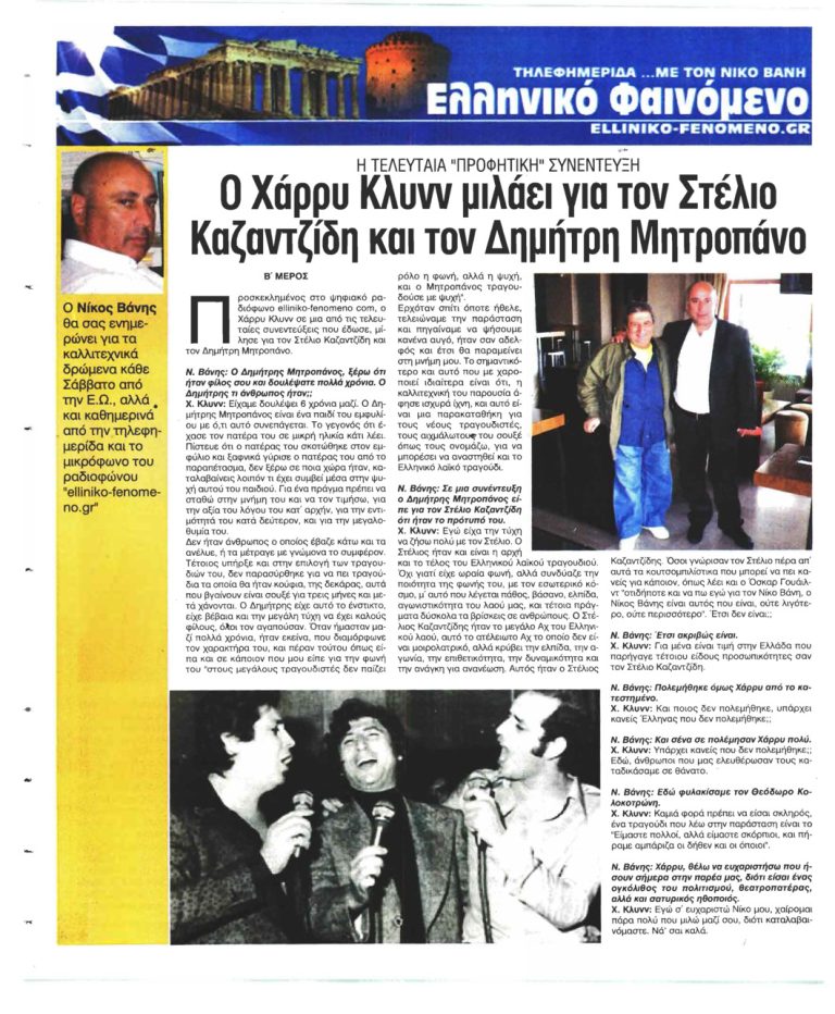 Υπάρχουν εφημερίδες που παλεύουν να κρατήσουν το «ηρωικό κοινό» των πιστών τού χαρτιού.