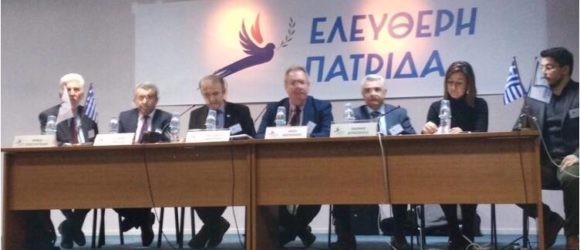 ΕΝΩΣΗ ΠΑΤΡΙΩΤΙΚΩΝ ΔΥΝΑΜΕΩΝ ΚΑΙ “ΕΛΕΥΘΕΡΗ ΠΑΤΡΙΔΑ”