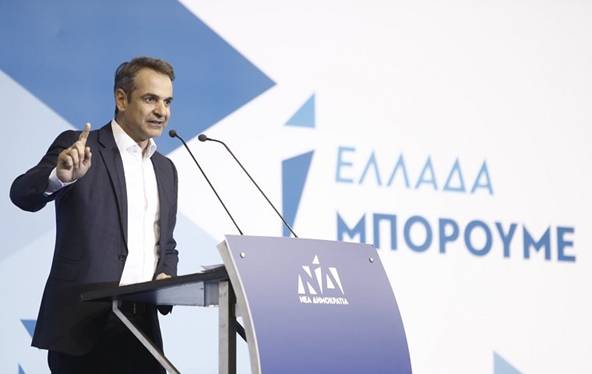 ΝΑ ΤΟΠΟΘΕΤΗΘΕΙ ΣΤΑ ΕΘΝΙΚΑ ΘΕΜΑΤΑ Ο ΚΥΡΙΑΚΟΣ ΜΗΤΣΟΤΑΚΗΣ