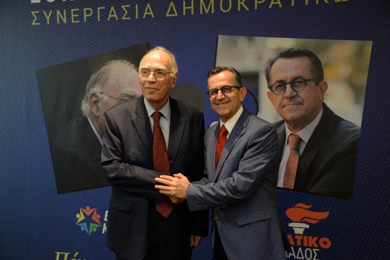 Η συνένωση δυνάμεων γύρω από την Ένωση Κεντρώων αλλάζει τα δεδομένα της 7ης Ιουλίου!