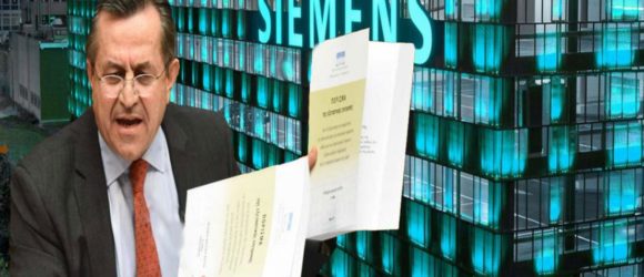 Ο Νίκος Νικολόπουλος στην 23η πταισματοδίκη για την SIEMENS
