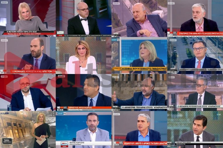 51 υπουργούς της ΝΔ 102  δημοσιογράφοι