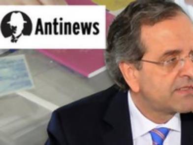 Το Σαμαρικό Antinews κατά Μητσοτάκη…
