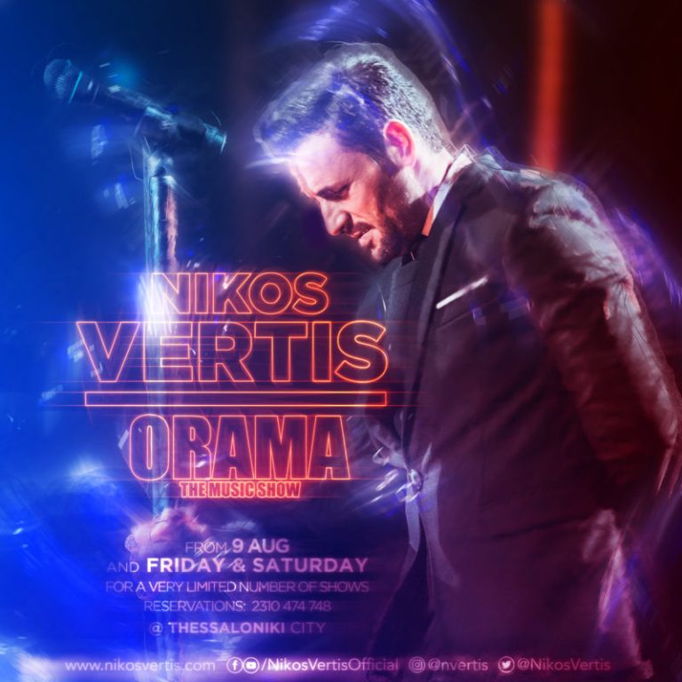 Οι καλύτερες αφίσες της χρονιάς https://www.behance.net/dimitrisvanis Σχεδιαστής γραφικών