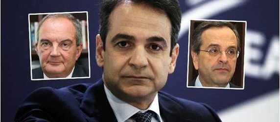 ΞΕΚΙΝΗΣΕ Η ΑΝΤΑΡΣΙΑ ΣΤΗ ΝΔ….Ο Κυριάκος “ακυρώνει” τον πατέρα του…