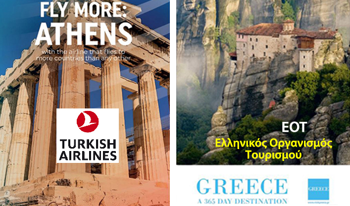 Oi δύο φωτογραφίες,Του ΕΟΤ είναι από ολοσέλιδες διαφημίσεις-καταχωρήσεις στην εφημερίδα του υφυπ. Εξωτερικών ”Εθνικός Κήρυξ” Αστόριας Νέας Υόρκης. που διαφημίζοντας τζάμπα την Turkish Airlines ”ταιριάζουν”, προβάλοντας Ελλάδα.