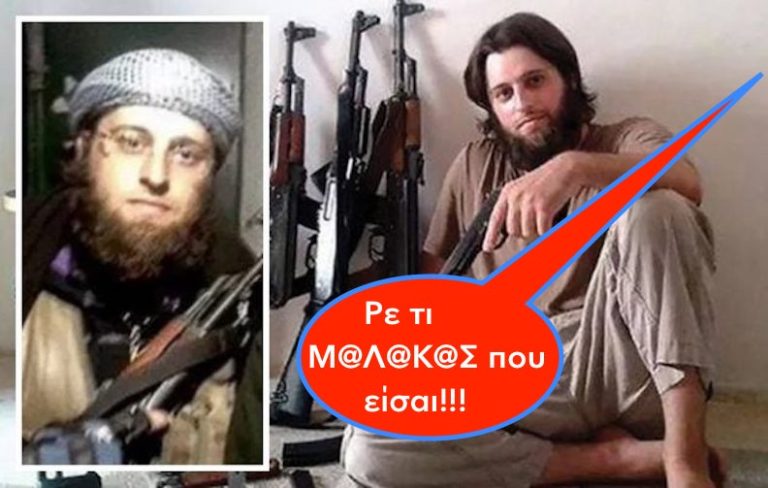 ΕΛΕΟΣ!!! “Nεκρός” ΚΙ ο ελληνοαμερικανός Τζον Γεωργιλάς από τις ΕΔ των ΗΠΑ γιατί ήταν με τον…ISIS