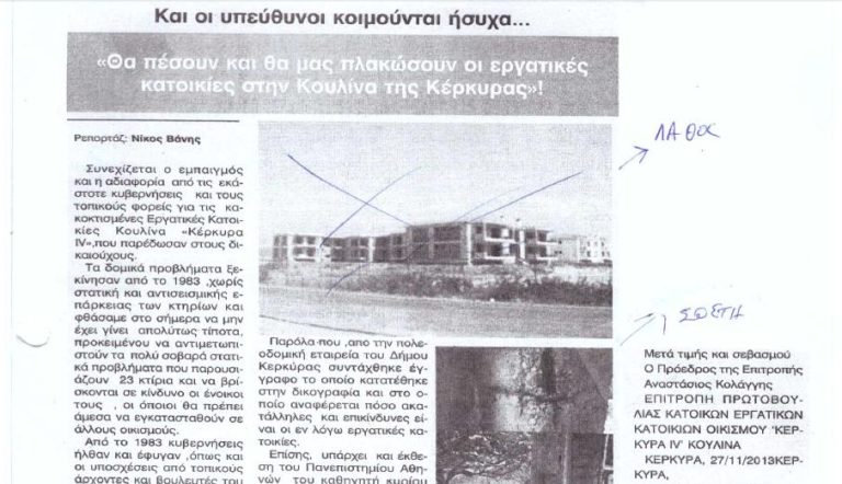 ΕΝΩΠΙΟΝ ΠΑΝΤΟΣ ΑΡΜΟΔΙΟΥ ΔΙΚΑΣΤΗΡΙΟΥ ΚΑΙ ΠΑΣΗΣ ΑΡΧΗΣ