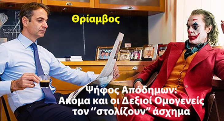 Τo απαράδεκτο σχέδιο νόμου γιά ψήφο Απόδημων