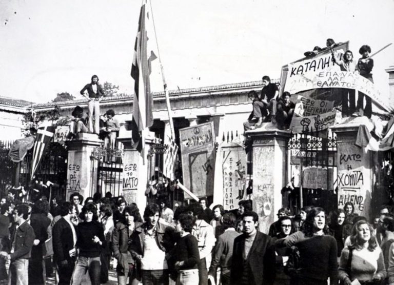 ΟΙ ΑΘΕΑΤΕΣ ΠΛΕΥΡΕΣ ΤΟΥ« ΠΟΛΥΤΕΧΝΕΙΟΥ » ΤΟ 1973