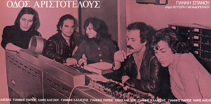 Ποιος ήταν ο Γιάννης Σπανός ένας άνθρωπος που έβαλε την «υπογραφή» του σε πολλά αγαπημένα τραγούδια.