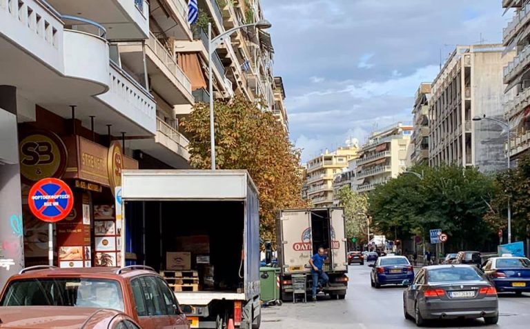 Ωράριο φορτοεκφορτώσεων υπάρχει!