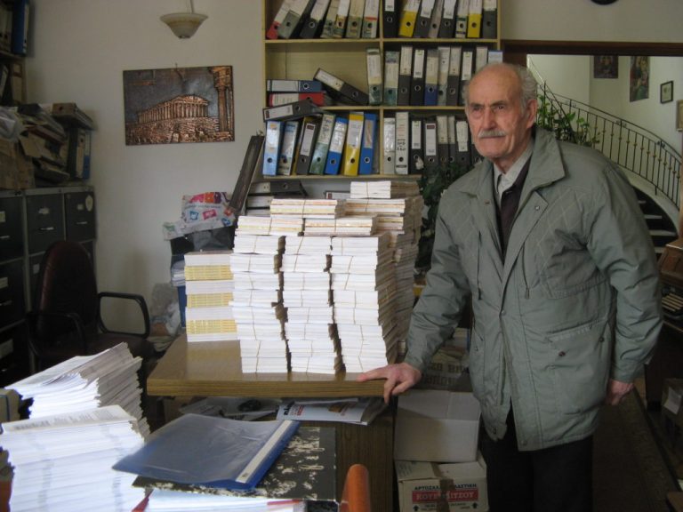 ΜΟΥΣΩΝ 14, Ο ΑΕΙΜΝΗΣΤΟΣ ΧΡΗΣΤΟΣ ΓΕΩΡΓΙΟΥ ΕΥΤΥΧΗΣ ΣΕ ΕΠΙΒΛΕΨΗ ΣΤΗ ΦΟΡΤΩΣΗ ΑΝΘΡΩΠΙΣΤΙΚΩΝ ΒΟΗΘΕΙΩΝ