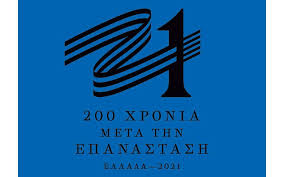 Στην Ελλάδα έχουμε τους καλύτερους επιστήμονες  γραφίστες
