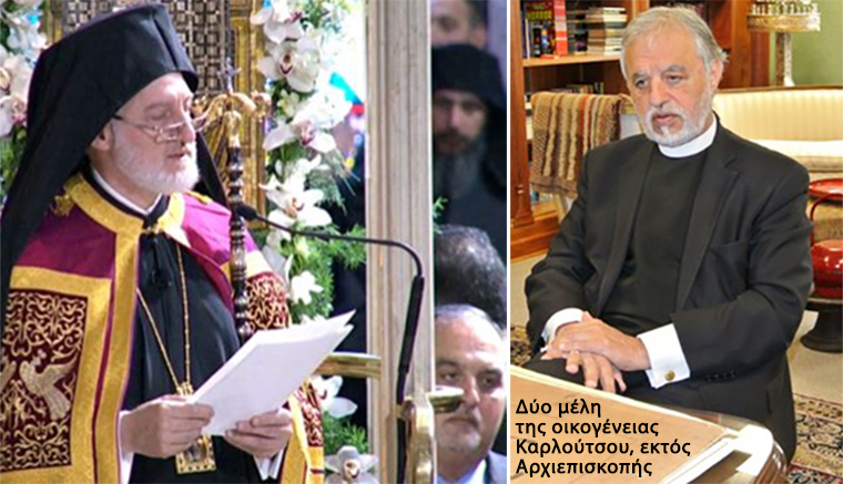 Υπονόμευση και του αρχιεπ. Ελπιδοφόρου από τον π. Καρλούτσο, πάλι γιά τα οικονομικά συμφέροντα Βαρθολομαίου;;;