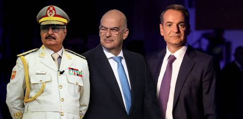 Να αναγνωριστεί ως στρατηγικός μας εταίρος ο Χαφτάρ.