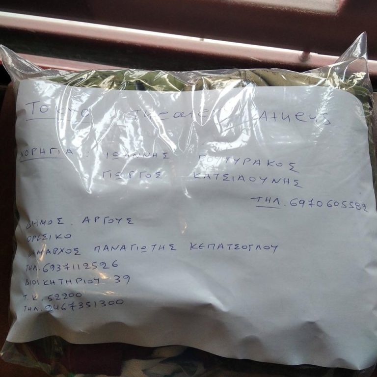 Το Ελληνικό Φαινόμενο! απόλυτη τηλεφημερίδα elliniko-fenomeno.gr, η εφημερίδα Fenomeno News.να ευχαριστήσω τον επιχειρηματία κ. Γιάννη Βουτυράκο και σε όλους τους εθελοντές