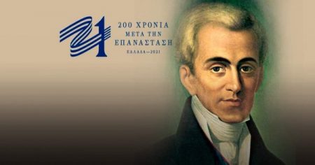Δικτάτορας ο Καποδίστριας κυρία Αγγελοπούλου;
