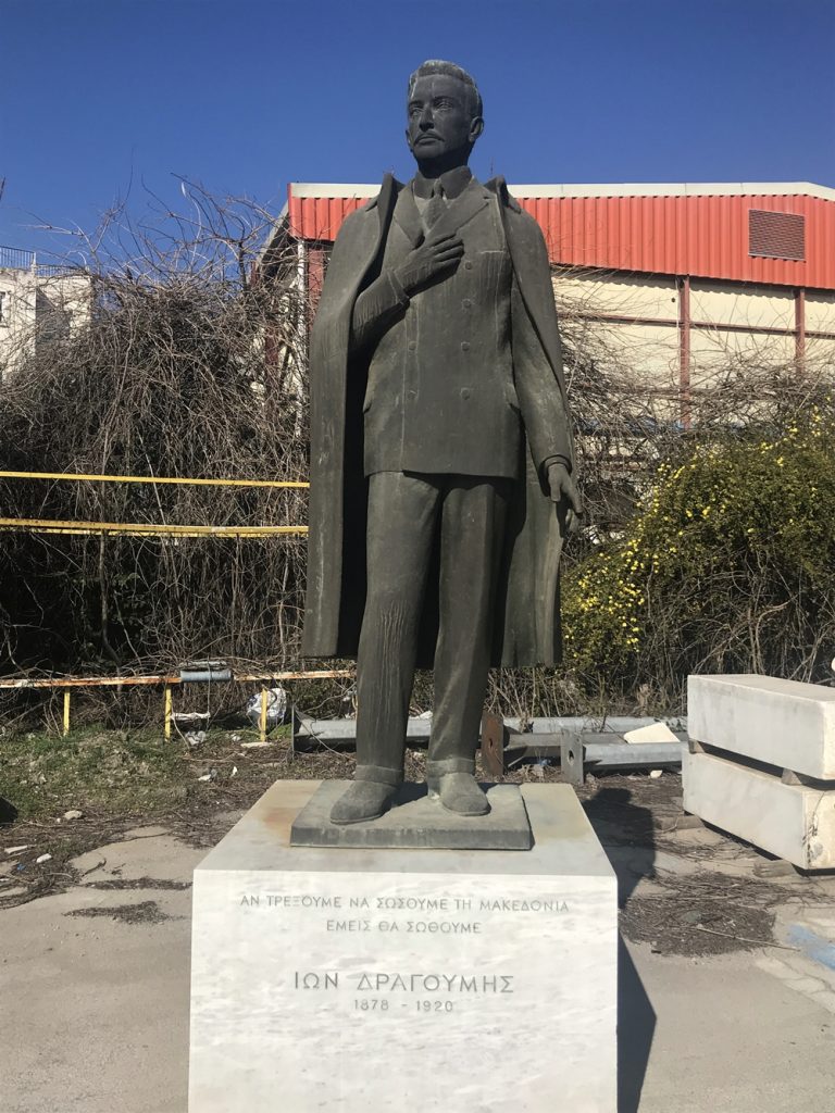 Εξόριστος στα παλιά σφαγεία ο Ιωνίας Δραγούμης πάρα την δήλωση του δήμαρχου Θεσσαλονίκης, Κωνσταντίνου Ζέρβας