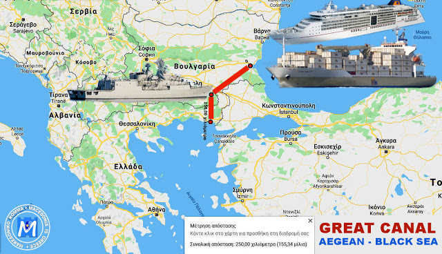 ΤΟ ΜΕΓΑΛΟ ΓΕΩΠΟΛΙΤΙΚΟ ΜΑΤ ΚΑΤΑ ΤΗΣ ΤΟΥΡΚΙΑΣ!