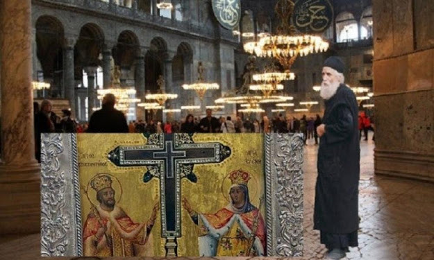 Έπεσαν σκαλωσιές μέσα στην ΑΓΙΑ ΣΟΦΙΑ , υπάρχουν τραυματισμοί;