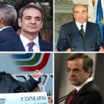 SAMARAS MITSOTAK