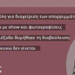 thumbnail (28)