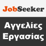 jobseeker.gr_ad