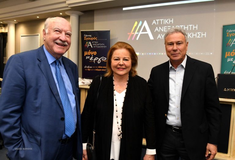Με μεγάλη επιτυχία έγινε η εκδήλωση για την κοπή της πίτας της Παράταξης με τη βράβευση προσωπικοτήτων.