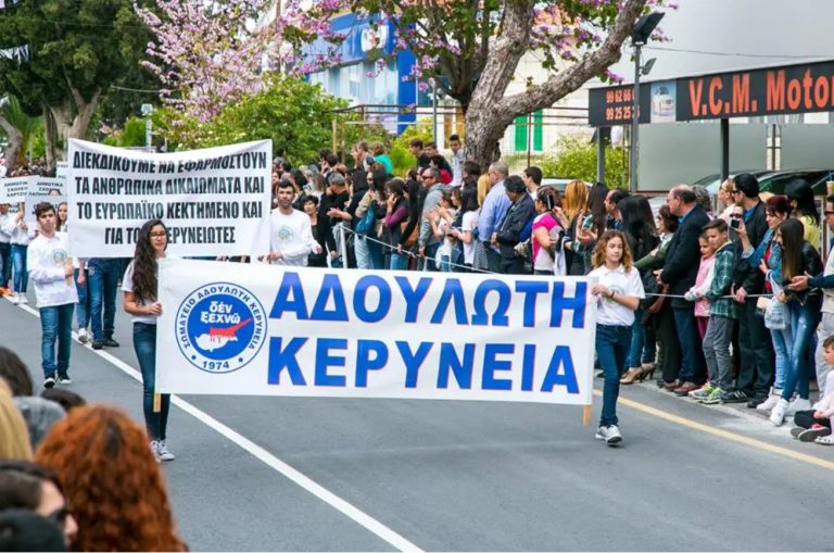 Απαράδεκτος αποκλεισμός του Σωματείου