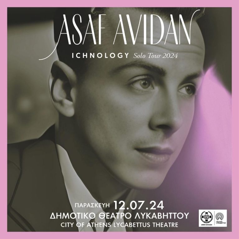 ASAF AVIDAN  ICHNOLOGY SOLO TOUR