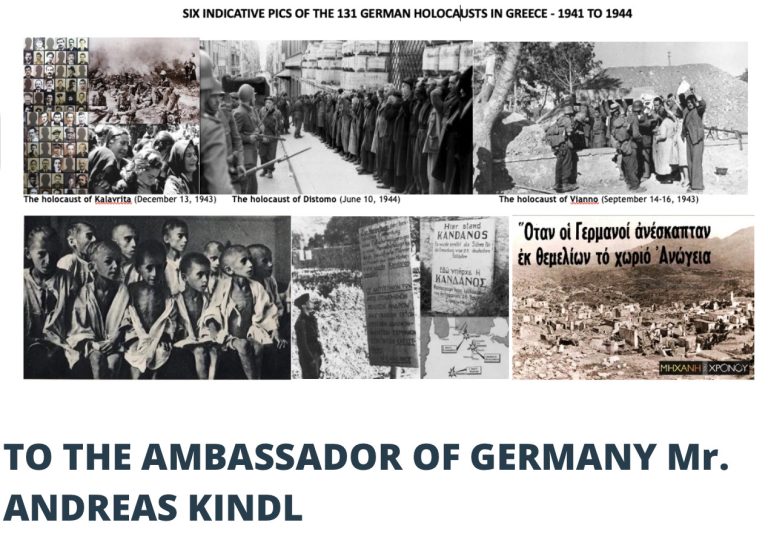 TO THE AMBASSADOR OF GERMANY Mr. ANDREAS KINDL.
