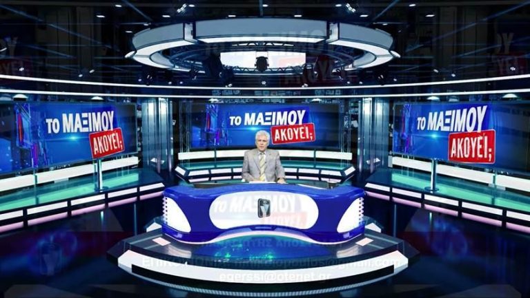 ΤΟ ΜΑΞΙΜΟΥ ΑΚΟΥΕΙ ΜΕ ΤΟΝ ΠΑΝΑΓΙΩΤΗ ΑΠΟΣΤΟΛΟΥ (1/6/2024)