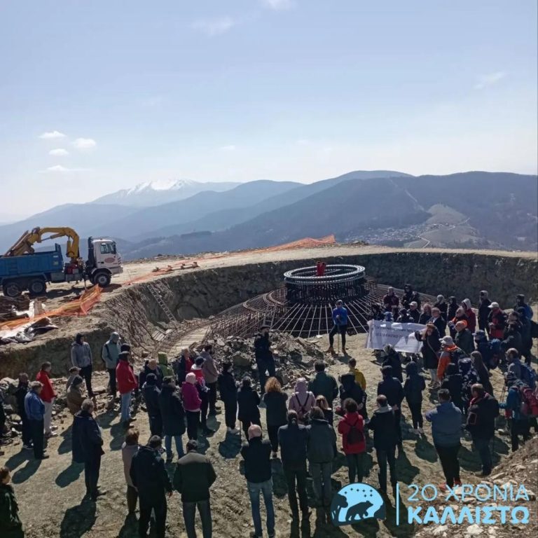 Οι εργασίες κατασκευής Αιολικού Πάρκου στην τοποθεσία Δούκας παραβιάζουν την απόφαση του ΣτΕ Τον τερματισμό των κατασκευαστικών εργασιών εγκατάστασης Αιολικού Πάρκου στην θέση « Δούκας » των Δήμων Καστοριάς και Αμυνταίου